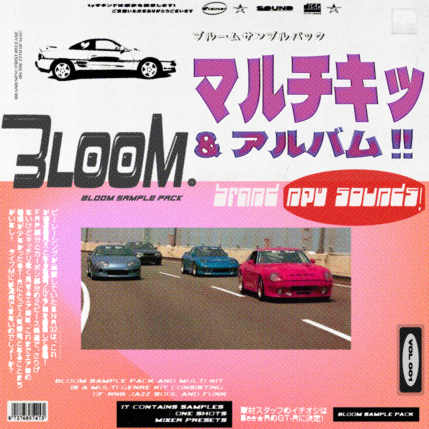 Bloom Vol. 1 [90's R&B, Jazz, Soul, Funk]