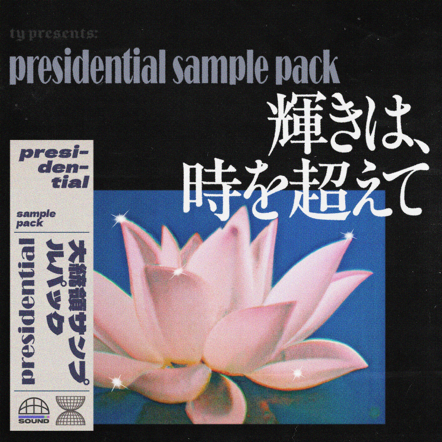 Presidential Sample Pack [Soul, Latin Bounce, Trap]